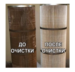 Восстановление фильтров